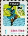 Special 144 Chinese Folk Tale Postage Stamps (Issue of 1978) (特144.1)