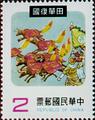 Special 144 Chinese Folk Tale Postage Stamps (Issue of 1978) (特144.3)
