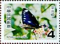 Special 145 Taiwan Butterflies Postage Stamps (Issue of 1978) (特145.2)