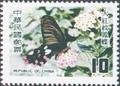 Special 145 Taiwan Butterflies Postage Stamps (Issue of 1978) (特145.4)
