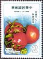 Special 146 Taiwan Vegetable Postage Stamps (1978) (特146.1)