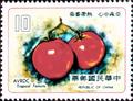 Special 146 Taiwan Vegetable Postage Stamps (1978) (特146.2)