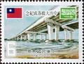 Commemorative 171 Sino-Saudi Bridge Commemorative Issue (1978) (紀171.2)