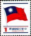 Definitive 101 National Flag Postage Stamps (1978) (常101.1)