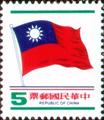 Definitive 101 National Flag Postage Stamps (1978) (常101.3)