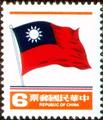 Definitive 101 National Flag Postage Stamps (1978) (常101.4)