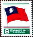 Definitive 101 National Flag Postage Stamps (1978) (常101.5)