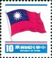 Definitive 101 National Flag Postage Stamps (1978) (常101.6)