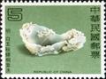 Special 152 Ancient Chinese Jade Articles Postage Stamps (1979) (特152.2)