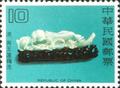 Special 152 Ancient Chinese Jade Articles Postage Stamps (1979) (特152.4)