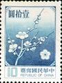 Definitive 102 National Flower Postage Stamps (1979) (常102.1)