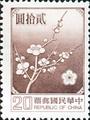Definitive 102 National Flower Postage Stamps (1979) (常102.2)