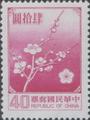 Definitive 102 National Flower Postage Stamps (1979) (常102.3)