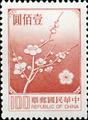 Definitive 102 National Flower Postage Stamps (1979) (常102.5)