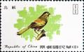 Special 154 Taiwan Birds Postage Stamps (Issue of 1979) (特154.2)