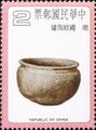 Special 155 Ancient Chinese Pottery Postage Stamps (1979) (特155.1)