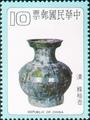 Special 155 Ancient Chinese Pottery Postage Stamps (1979) (特155.4)