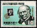 Commemorative 174 Centennial of the Death of Sir Rowland Hill Commemorative Issue (1979) (紀174.1)