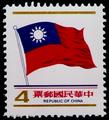 Definitive 104 2nd Print on National Flag Postage Stamps (1980) (常104.4)