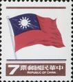Definitive 104 2nd Print on National Flag Postage Stamps (1980) (常104.6)