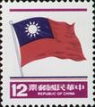 Definitive 104 2nd Print on National Flag Postage Stamps (1980) (常104.8)