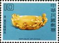 Special 161 Ancient Chinese Jade Articles Postage Stamps (Issue of 1980) (特161.4)