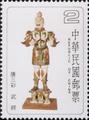 Special 163 Tri-color Pottery of the Tang Dynasty Postage Stamps (1980) (特163.1)