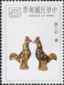 Special 163 Tri-color Pottery of the Tang Dynasty Postage Stamps (1980) (特163.2)