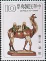 Special 163 Tri-color Pottery of the Tang Dynasty Postage Stamps (1980) (特163.4)
