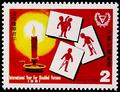 Special 169 International Year for Disabled Persons Postage Stamps (特169.1)