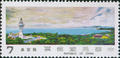 Special 170 Taiwan Landscape Postage Stamps (特170.2)