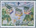 Special 171 Children’s Drawings Postage Stamps (Issue of 1981) (特171.2)