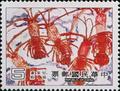 Special 171 Children’s Drawings Postage Stamps (Issue of 1981) (特171.3)