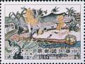 Special 171 Children’s Drawings Postage Stamps (Issue of 1981) (特171.4)