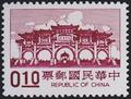 Definitive 105 Chiang Kai─shek Memorial Hall Postage Stamps (1981) (常105.1)