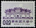 Definitive 105 Chiang Kai─shek Memorial Hall Postage Stamps (1981) (常105.2)