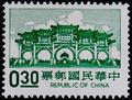 Definitive 105 Chiang Kai─shek Memorial Hall Postage Stamps (1981) (常105.3)