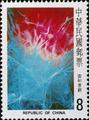 Special 175 Lasography Postage Stamps (1981) (特175.3)