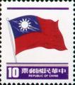 Definitive 106 3rd Print of National Flag Postage Stamps (1981) (常106.11)