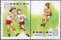 Special 176 Sports Postage Stamps (Issue of 1981) (特176.1)