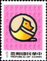 Special 178 New Year’s Greeting Postage Stamps & Souvenir Sheet (1981) (特178.1)