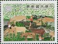 Special 182 Children’s Drawing Postage Stamps (Issue of 1982) (特182.3)