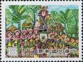 Special 182 Children’s Drawing Postage Stamps (Issue of 1982) (特182.4)
