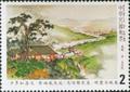 Special 185 Chinese Classical Poetry - Tang Shih - Postage Stamps (1982) (特185.1)
