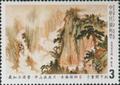 Special 185 Chinese Classical Poetry - Tang Shih - Postage Stamps (1982) (特185.2)