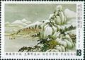 Special 185 Chinese Classical Poetry - Tang Shih - Postage Stamps (1982) (特185.4)
