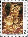 Special 187 Taiwan Temples Architecture Postage Stamps (1982) (特187.1)