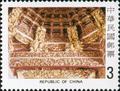 Special 187 Taiwan Temples Architecture Postage Stamps (1982) (特187.2)