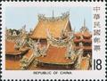Special 187 Taiwan Temples Architecture Postage Stamps (1982) (特187.4)