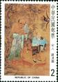 Special 189 Ancient Chinese Paintings - Lohans - Postage Stamps & Souvenir Sheet (1982) (特189.1)